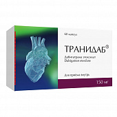 Транидаб капс 150мг №60