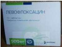 Левофлоксацин-Вертекс тбл п/п/о 500мг №10 яч конт 5*2