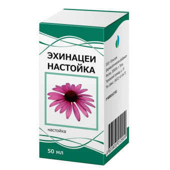 Эхинацея настойка 50мл