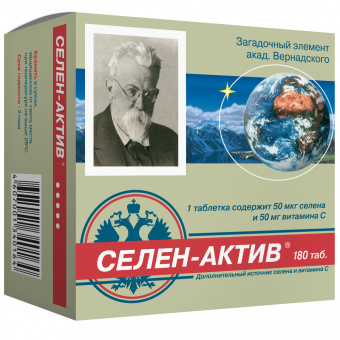 Селен-Актив тбл 250мг №180