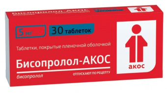 Бисопролол-АКОС тбл п/п/о 5мг №30