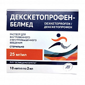Декскетопрофен-Белмед р-р в/в в/м 25мг/мл 2мл №10