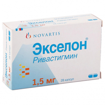 Экселон капс 1,5мг №28