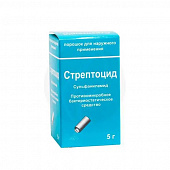 Стрептоцид пор наруж 5г