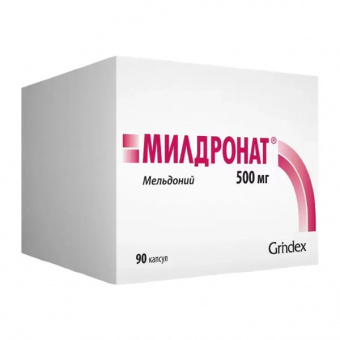 Милдронат капс 500мг №90