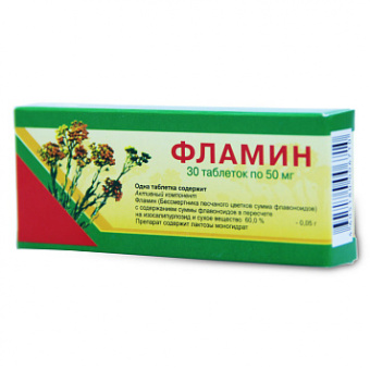 Фламин тбл 50мг №30