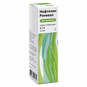 Нафтизин Реневал капли наз 0,1% 25мл