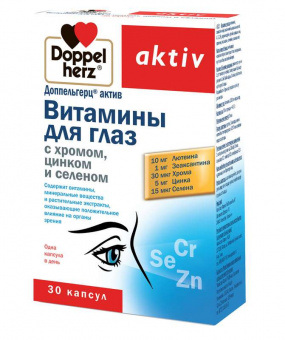 Доппельгерц Актив Витамины д/глаз  Хром Цинк Селен капс №30