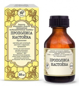 Прополиса настойка д/инг/мест и нар прим 25мл