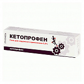 Кетопрофен гель 2,5% 50г