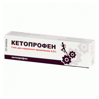 Кетопрофен гель 2,5% 50г