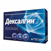 Дексалгин гран д/р-ра д/пр внутрь 25мг №10