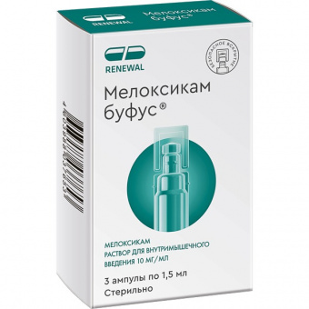 Мелоксикам буфус р-р в/м 10мг/мл 1,5мл №3