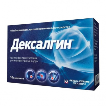 Дексалгин гран д/р-ра д/пр внутрь 25мг №10