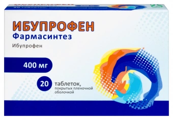 Ибупрофен Фармасинтез тбл п/п/о 400мг №20 яч конт 10*2