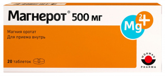 Магнерот тбл 500мг №20