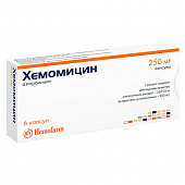 Хемомицин капс 250мг №6