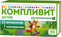Компливит Актив для школьников 7+ тбл п/п/о №60