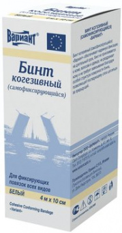 Бинт Вариант когезивный самофикс 4м х 10см белый