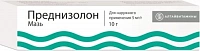 Преднизолон мазь д/наруж прим 0,5% 10г