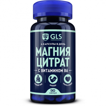 ГЛС Магния цитрат с витамином Б6 капс №90
