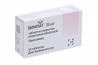 Вимпат тбл п/п/о 50мг №14