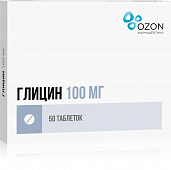 Глицин тбл п/яз 100мг №50