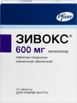 Зивокс тбл п/п/о 600мг №10