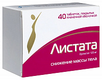 Листата тбл п/п/о 120мг №40