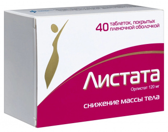 Листата тбл п/п/о 120мг №40