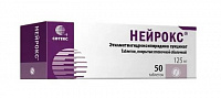 Нейрокс тбл п/п/о 125мг №50