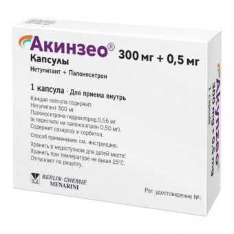 Акинзео капс.набор 300мг+0,5мг №1