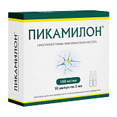 Пикамилон р-р в/в в/м 100мг/мл 2мл №10