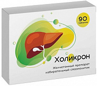 Холикрон тбл 200мг №30
