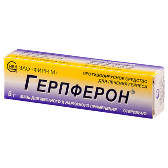 Герпферон мазь д/мест/наруж прим 5г