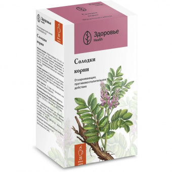 Солодка корни ф/п 1,5г №20