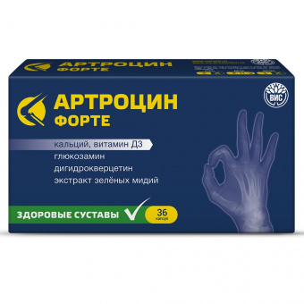 Артроцин форте капс №36