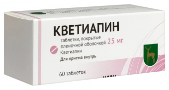 Кветиапин тбл п/п/о 25мг №60 яч конт 10*6