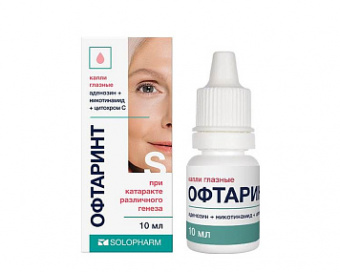 Офтаринт капли гл 10мл фл-кап