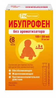 Ибупрофен сусп д/пр внутрь д/дет б/аромат 20мг/мл 100г фл