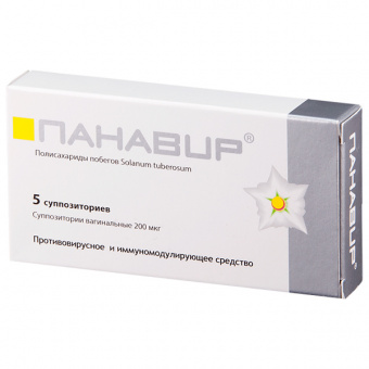 Панавир супп ваг 200мкг №5