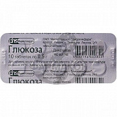 Глюкоза тбл 500мг №10