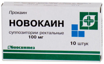 Новокаин супп рект 100мг №10