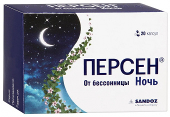 Персен Ночь капс №20