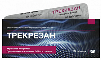 Трекрезан тбл 200мг №10
