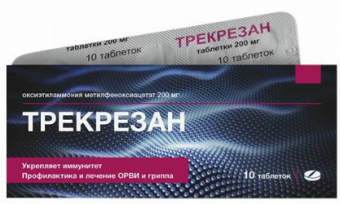 Трекрезан тбл 200мг №10