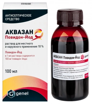 Аквазан Повидон-Йод р-р д/мест/наруж прим 10% 100мл фл