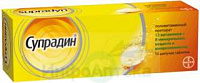 Супрадин тбл шип №10