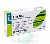 Анузол супп рект №10