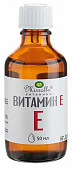 Токоферола ацетат (витамин Е)-природный фл 50мл